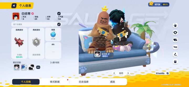 身边的人逐渐退游了。截图