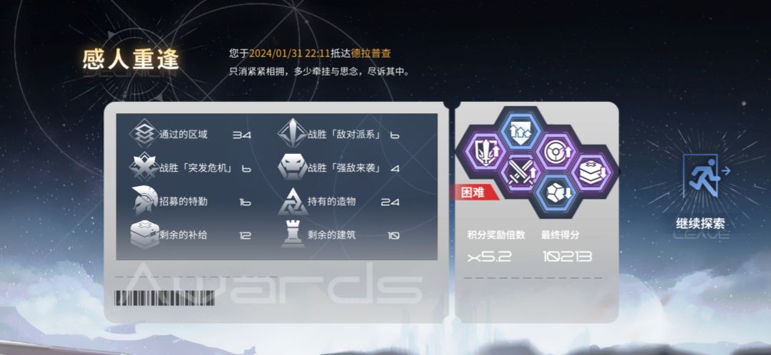 你游开服到现在最勾史的活动 1