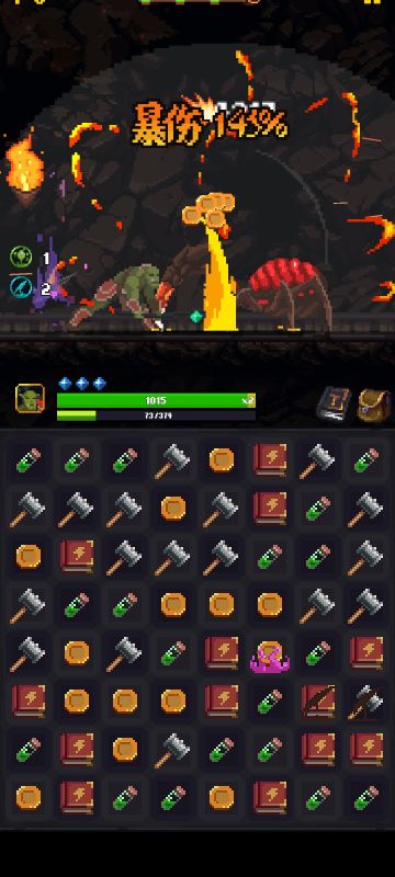 关于玩兽人你需要知道的小细节