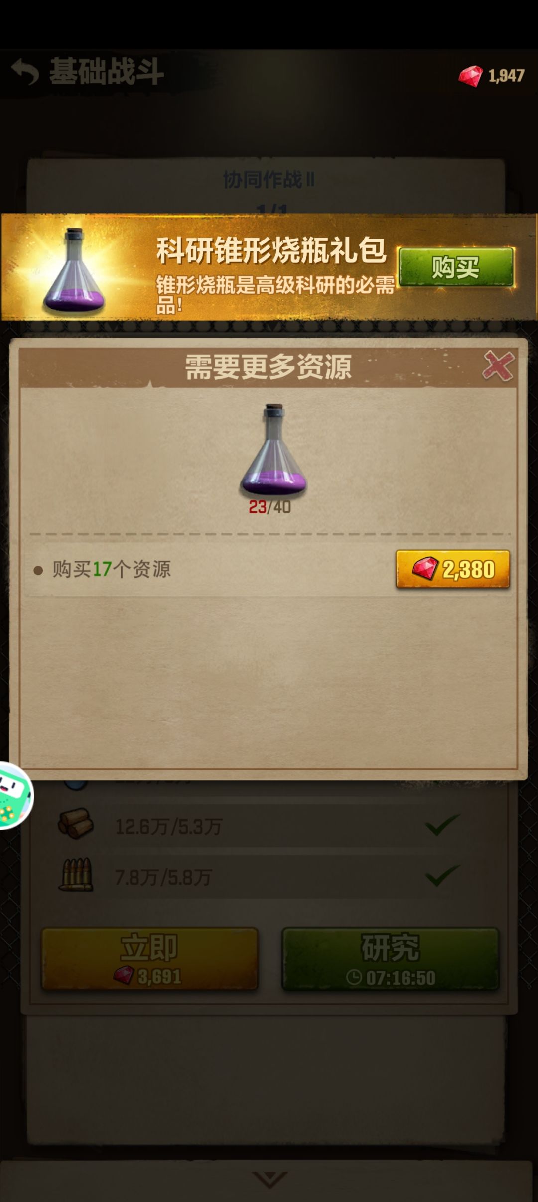 有人知道吗 1