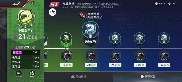 有没有人一起玩截图