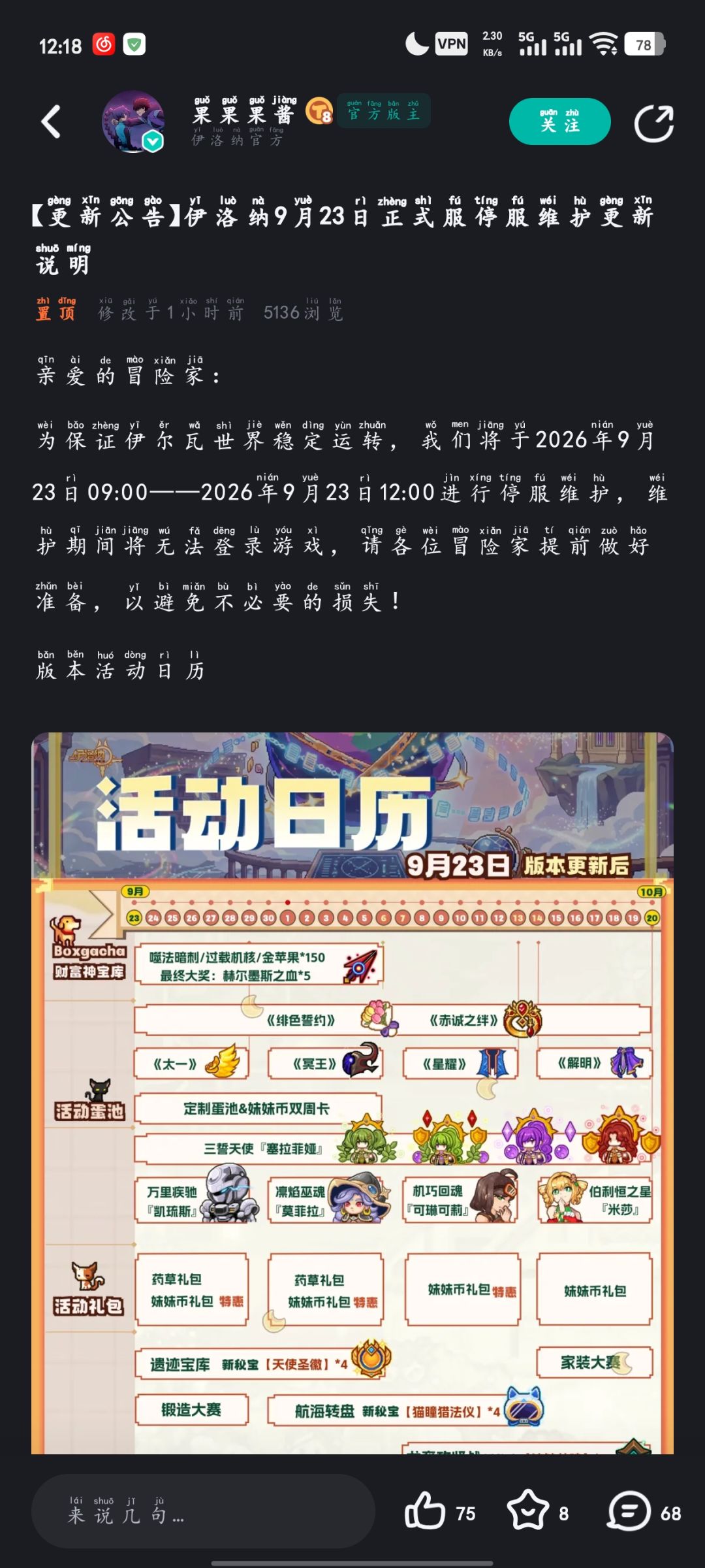 修改于一小时前 1