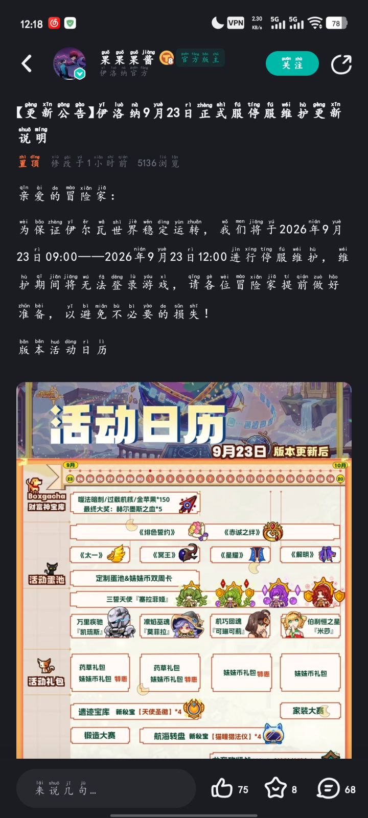 修改于一小时前截图