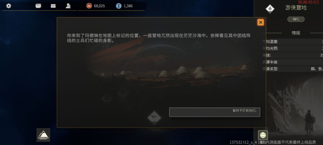 bug 2