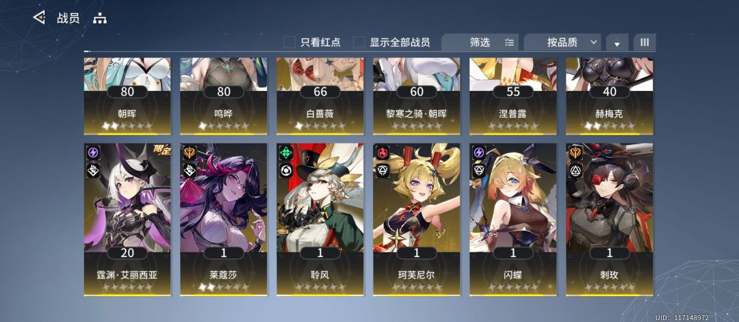 回坑求教 2
