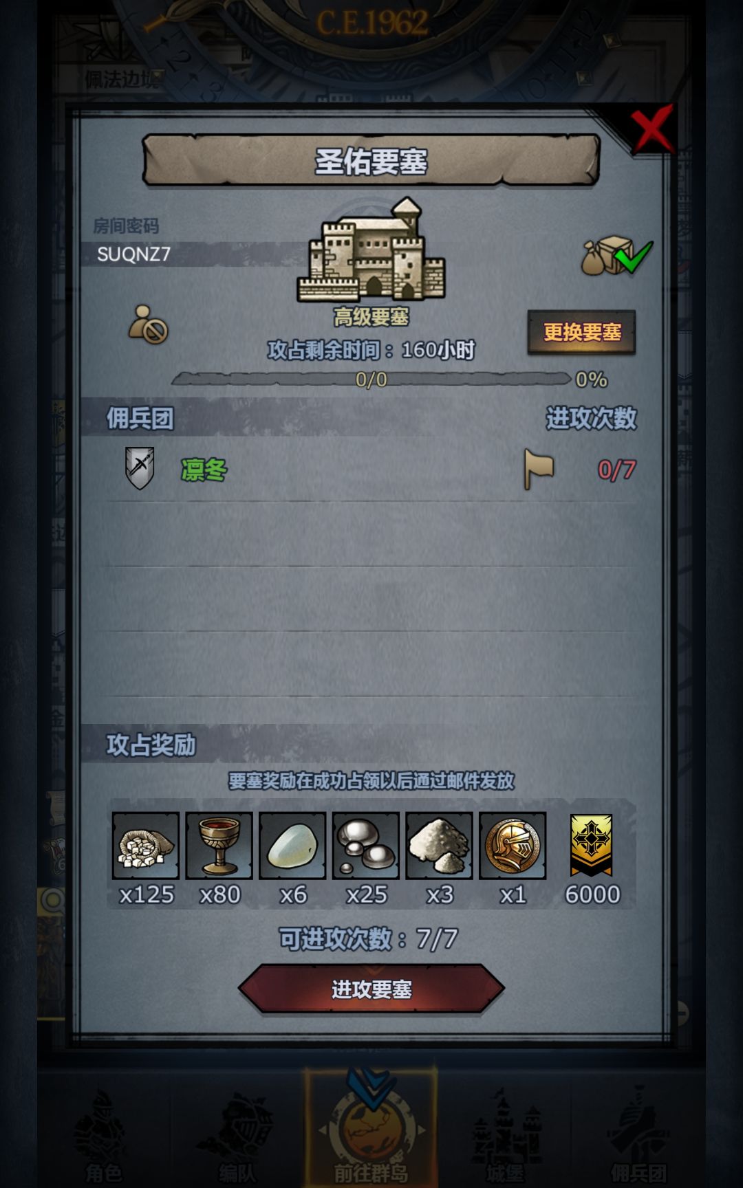 官服周车,圣梦远崖,可摸可拆,人满随缘收 1