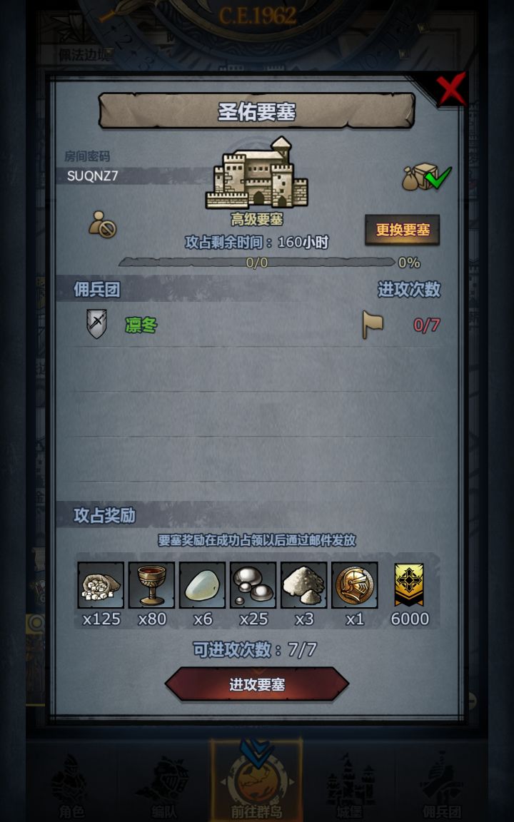 官服周车,圣梦远崖,可摸可拆,人满随缘收截图