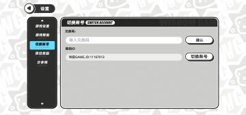 兑换码一共四个，义父们进来看看