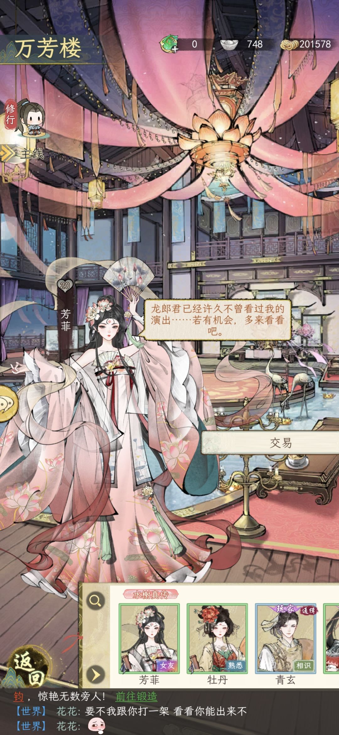 没人要嘛,没人要,我就抱走了 2
