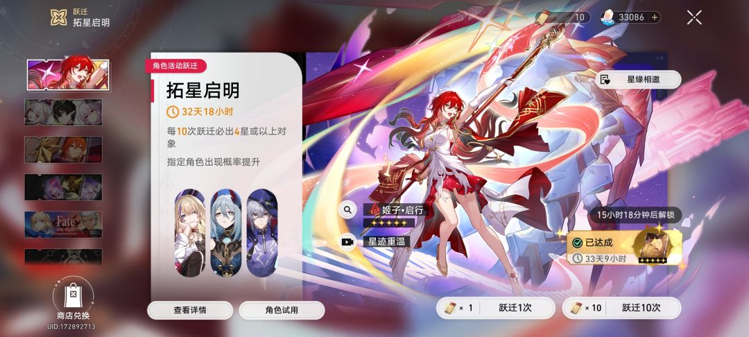 萌新提问 3