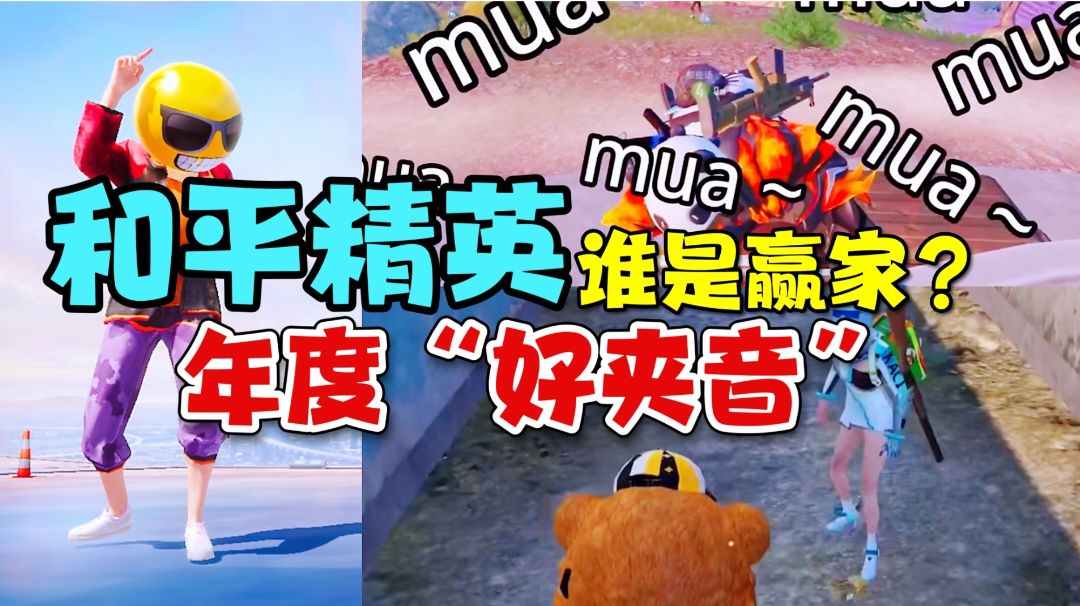 video-3365171