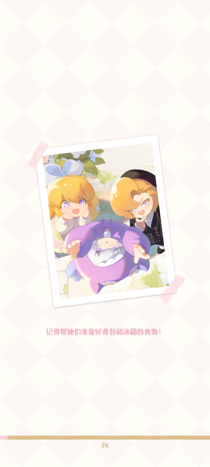 z从昨晚到现在一直上不去,官方你怎么看截图