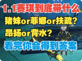【二重螺旋】为什么你的配卡体验不好？表格战神只活在表格里~