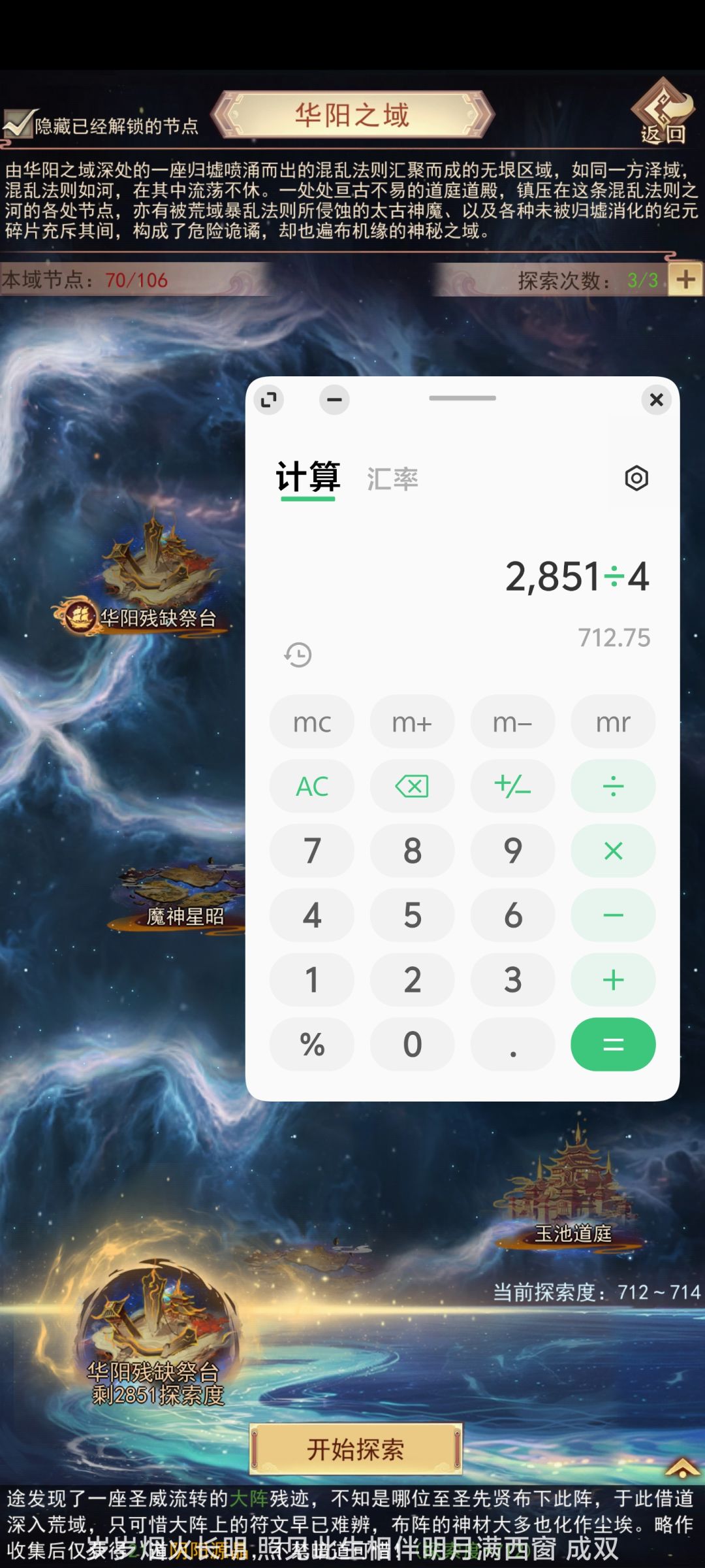 鬼佬日常卡9 2