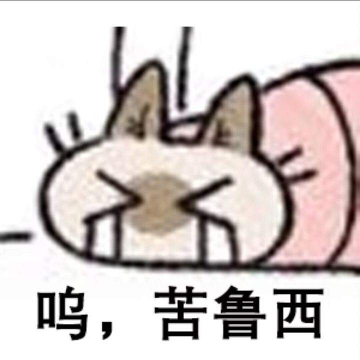 xwx萌新求个工会-截图