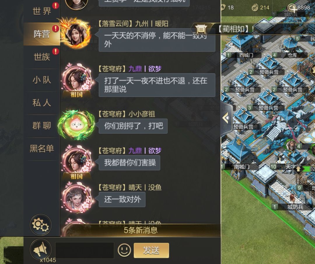 落雪真的太废了,狗头保命 3