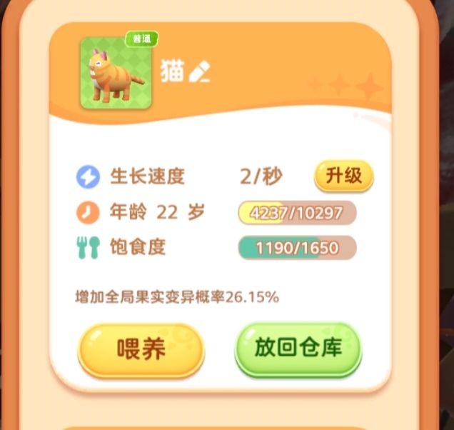 我想问个问题 1