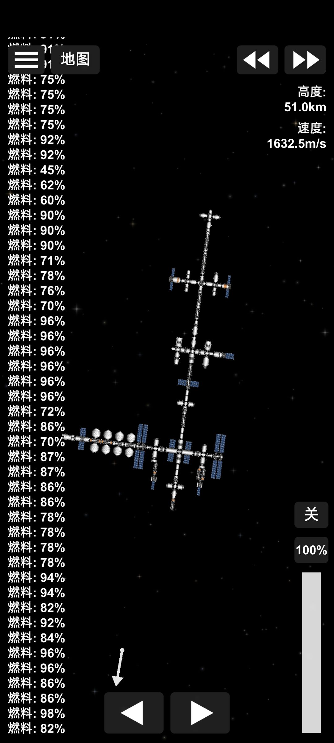 还差几个舱段完工 2
