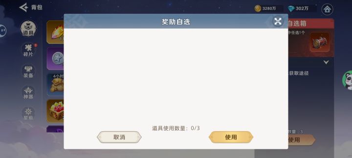 这对吗官方的哥们儿?截图