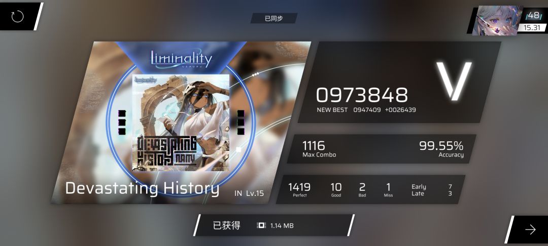 最近打歌 5