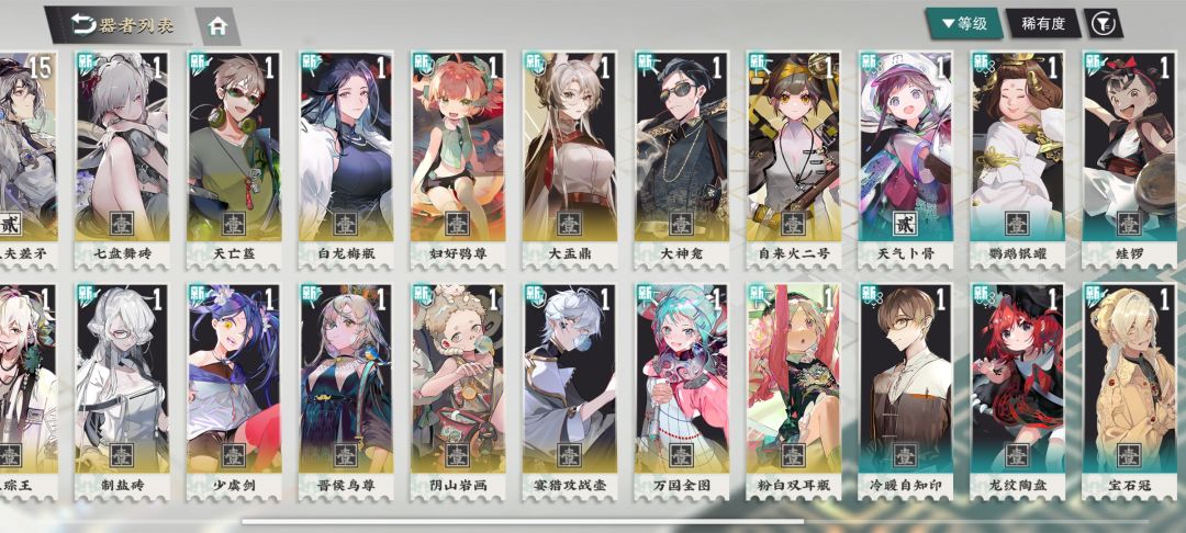 动态图片 2