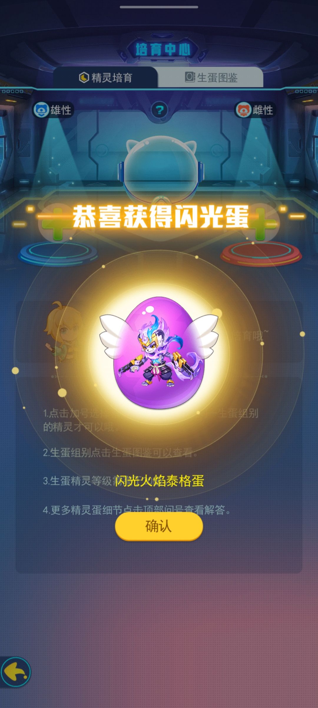 动态图片 3