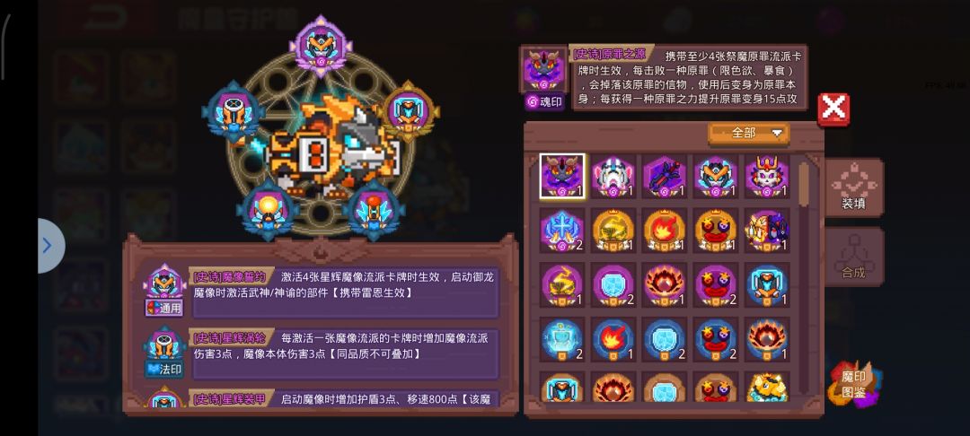 玩了几个星期的萌新 2