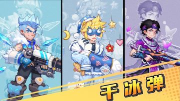 向僵尸开炮本周更新可用兑换码