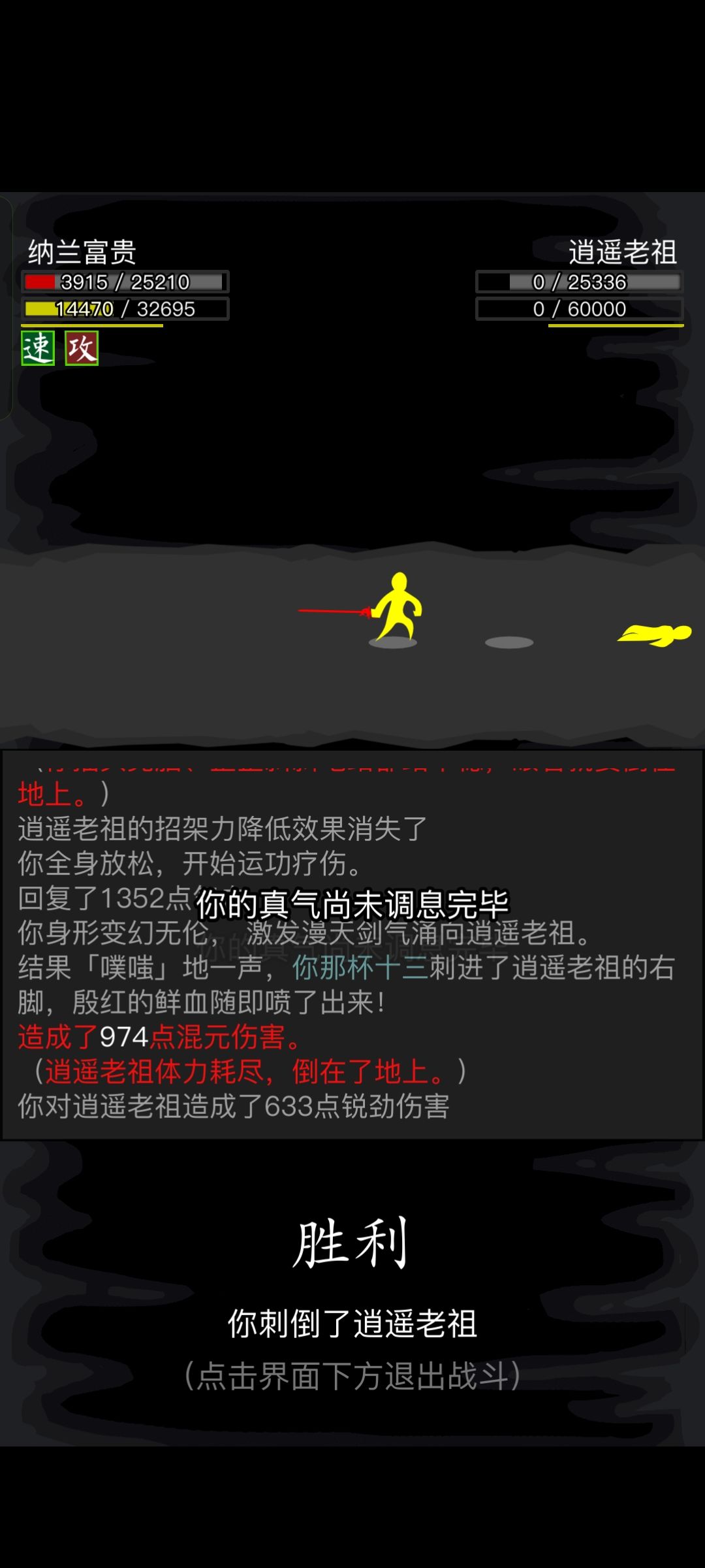 靠磨内拿下一缕白发 1