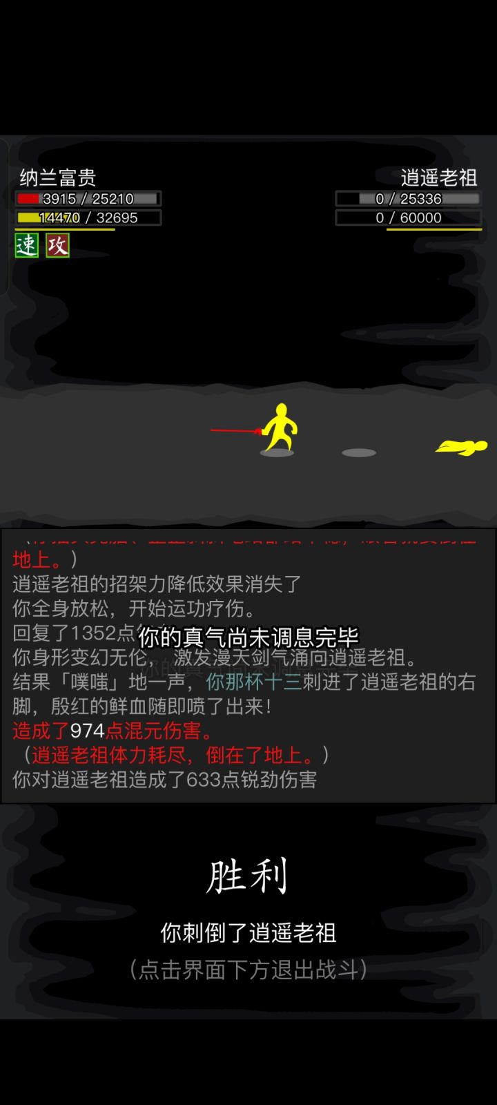 靠磨内拿下一缕白发截图