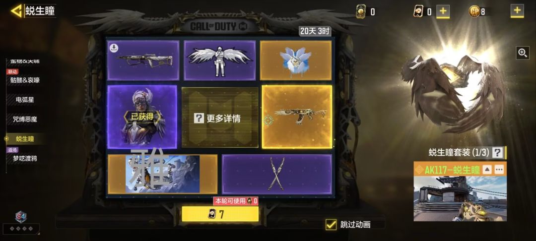 🤓今天晚上运气真好 1