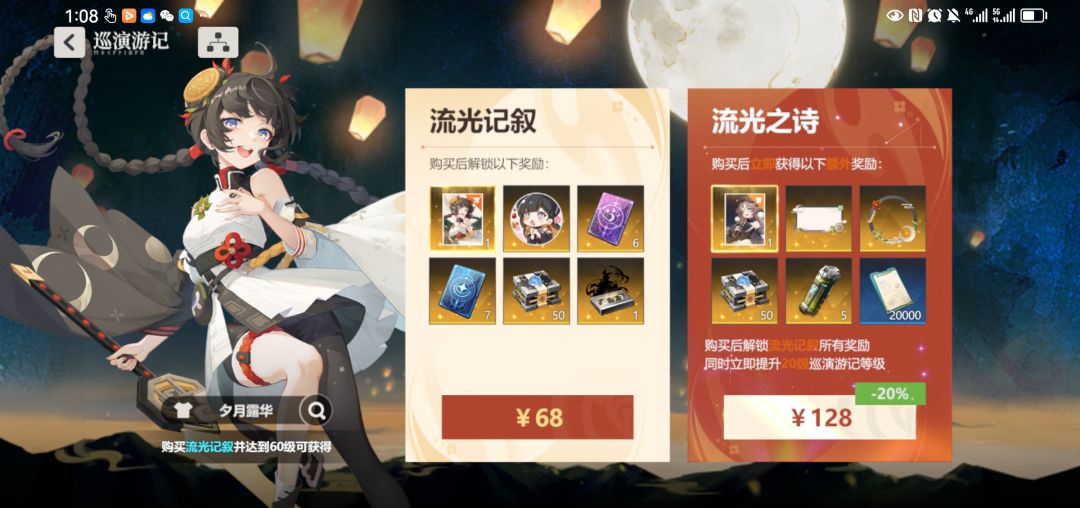 不是皮肤控 1