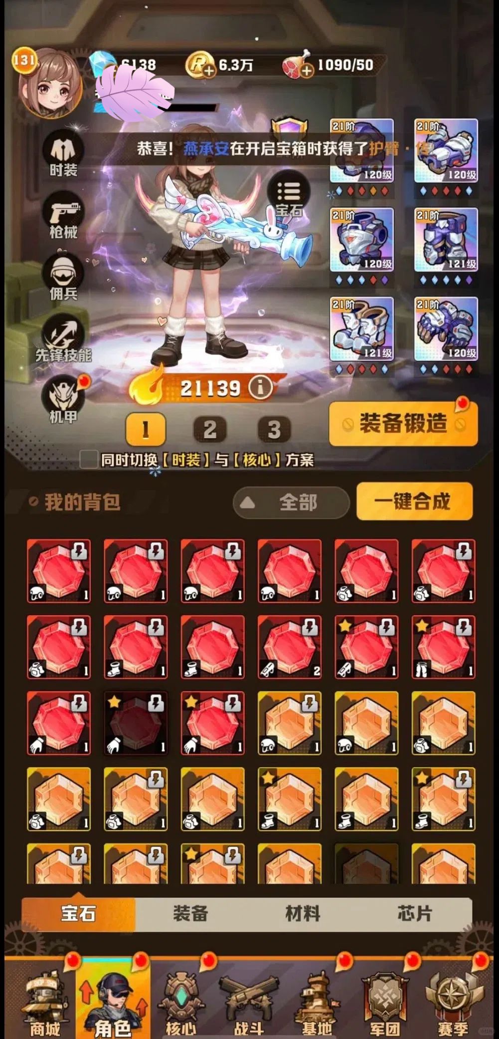 向僵尸开炮最新周一兑换码,附往期码! 2