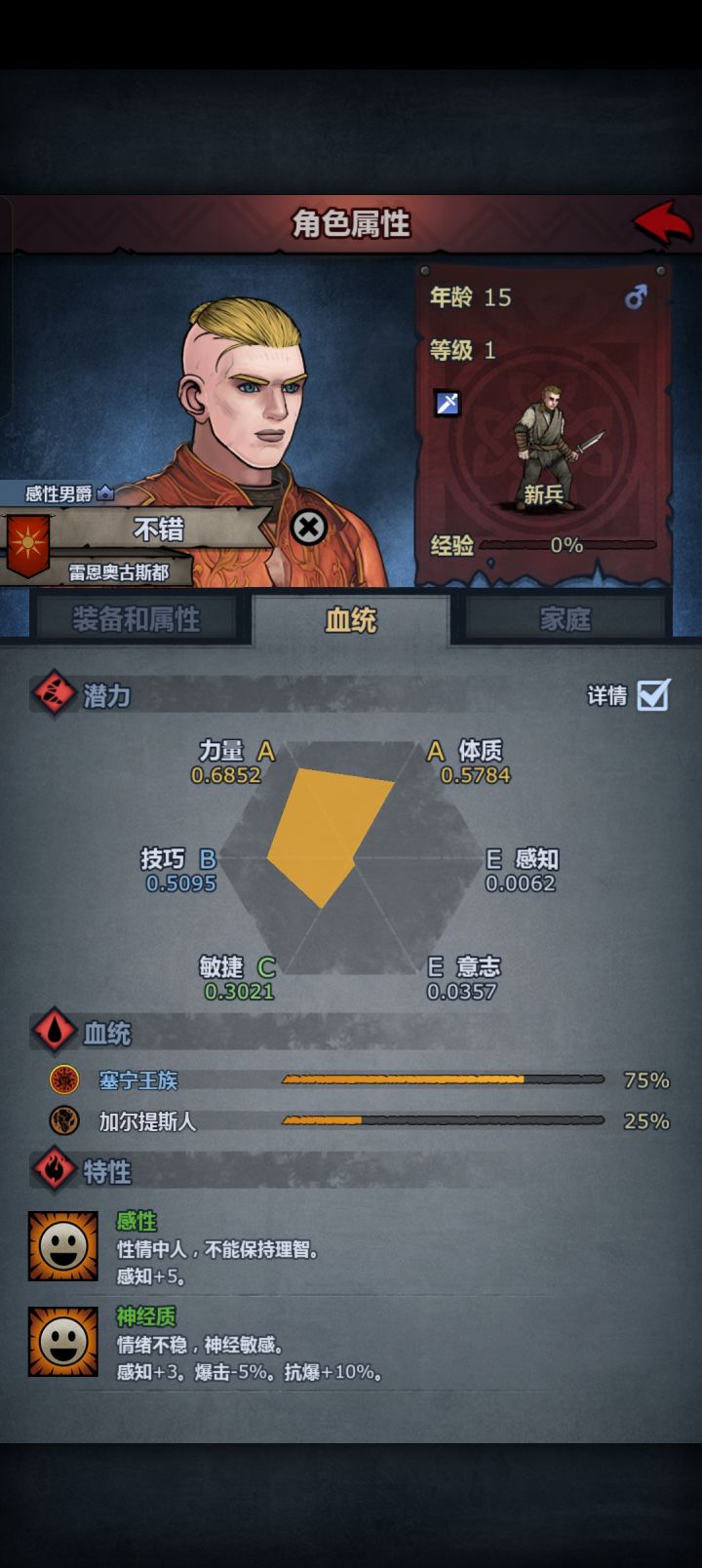 服了截图