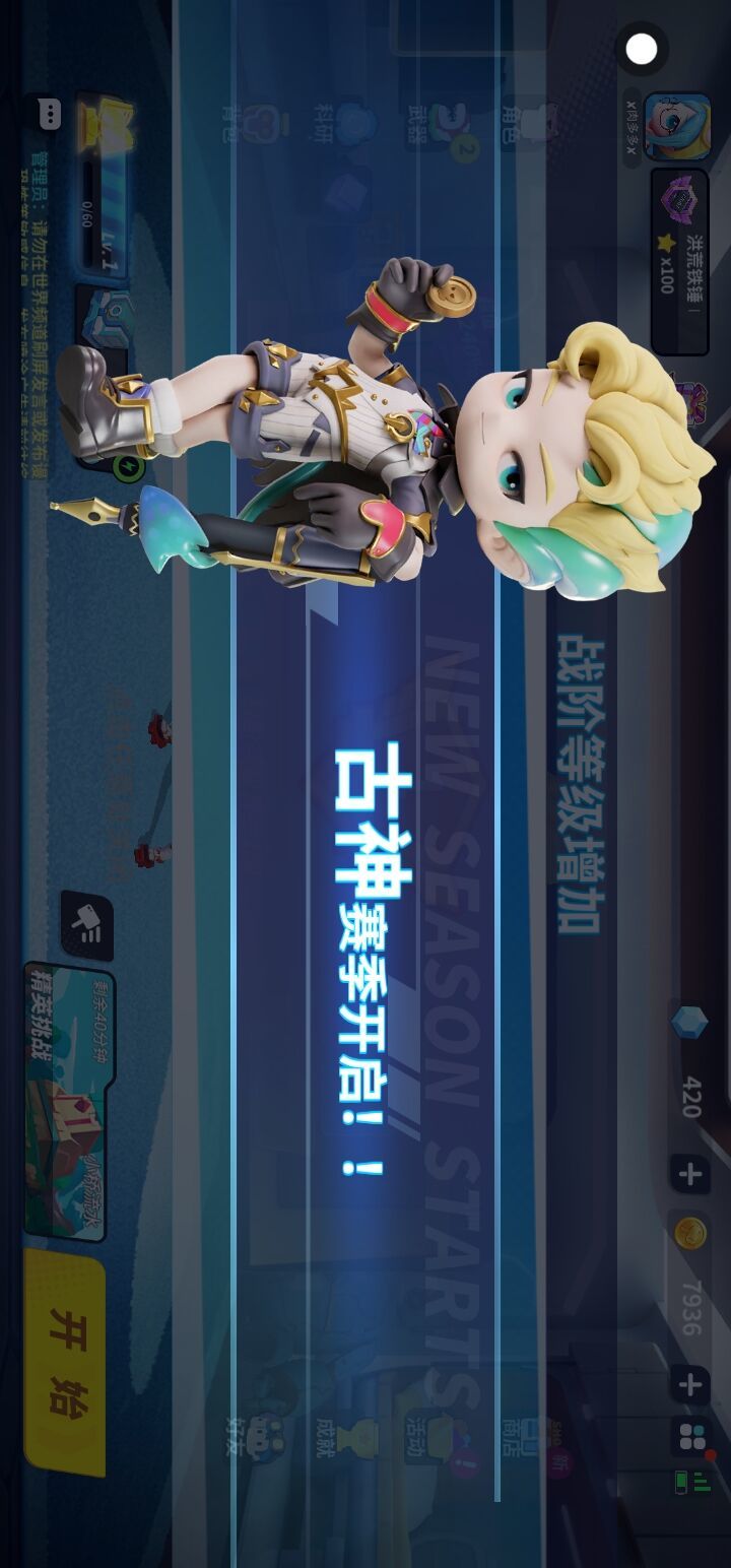 。 8