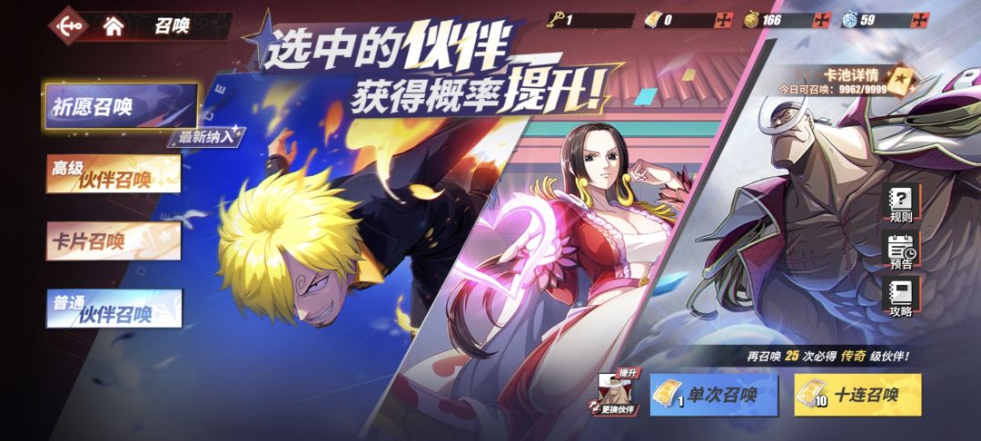 恶心人的游戏,想钱想疯了 2