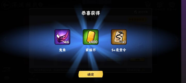纪念一下截图