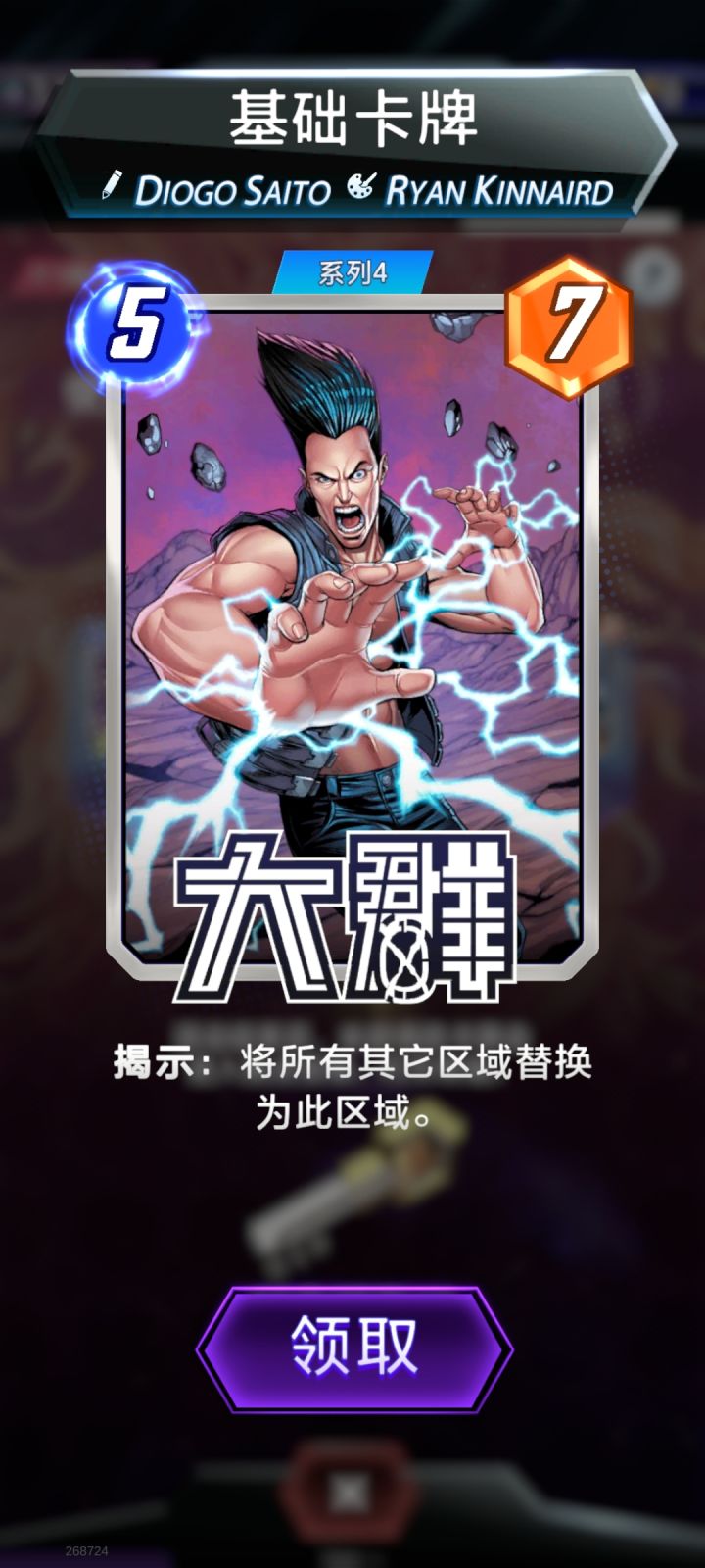 这下氪佬能跪的舒服一点了截图