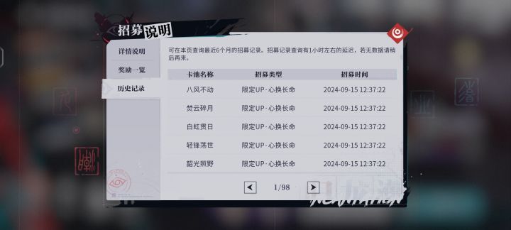 池子太黑了截图