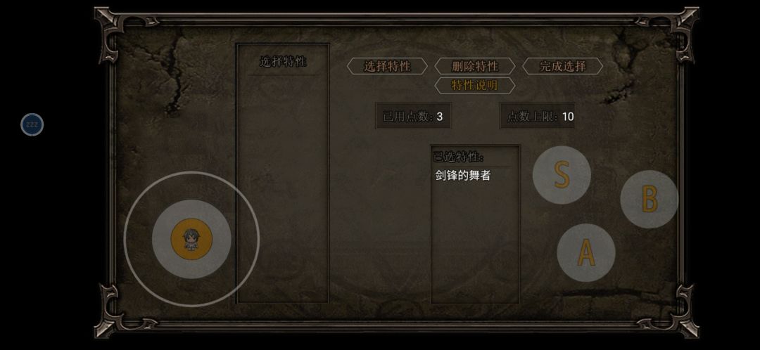 咋动不了了 1