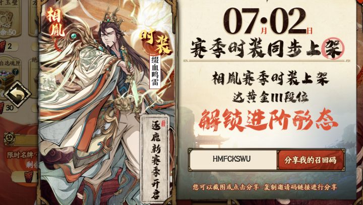 召回码 HMFCKSWU截图
