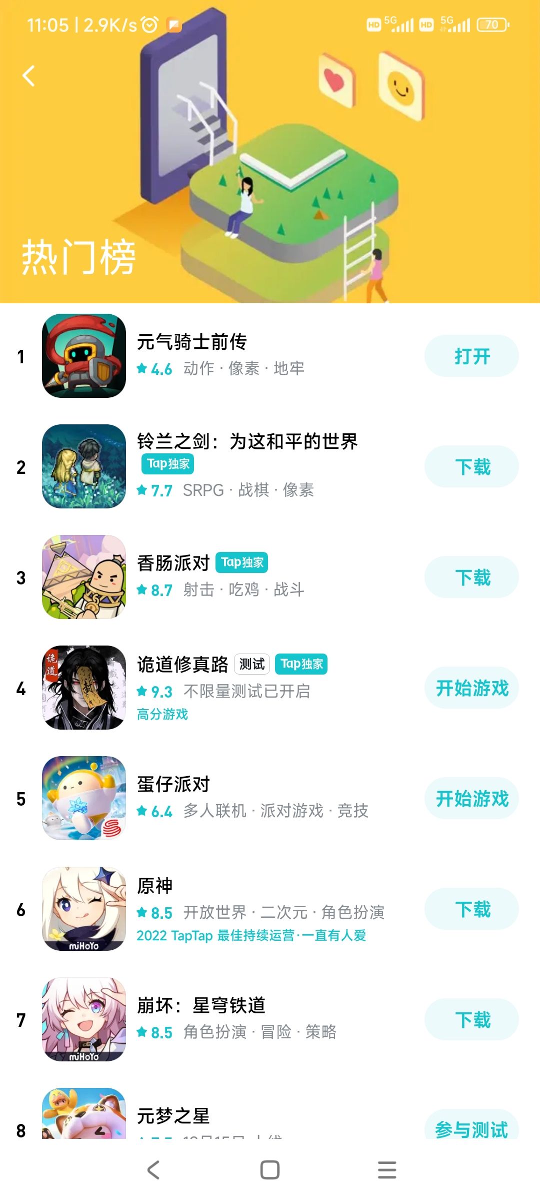 为什么!你们怎么能这样 1