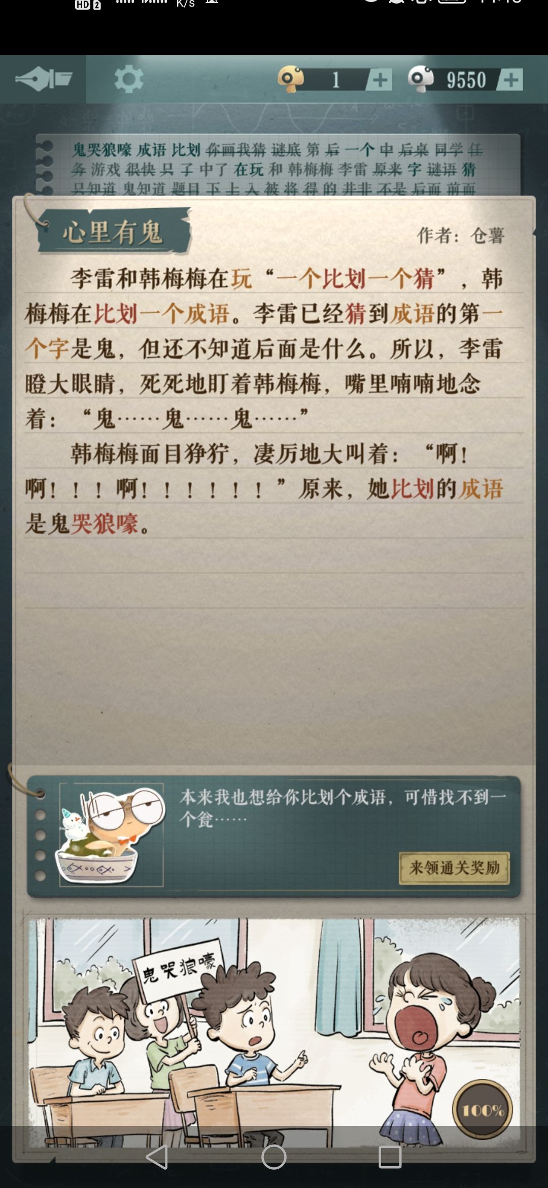 动态图片 3