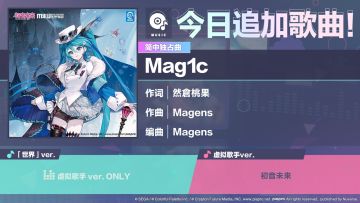 🎵歌曲情报🎤