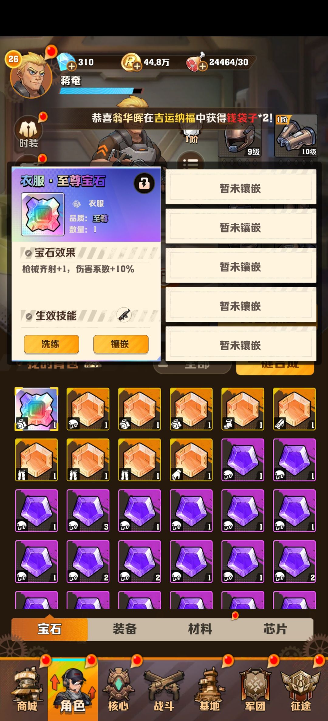自抽号开局 2