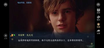 4【HP】寒夜如春