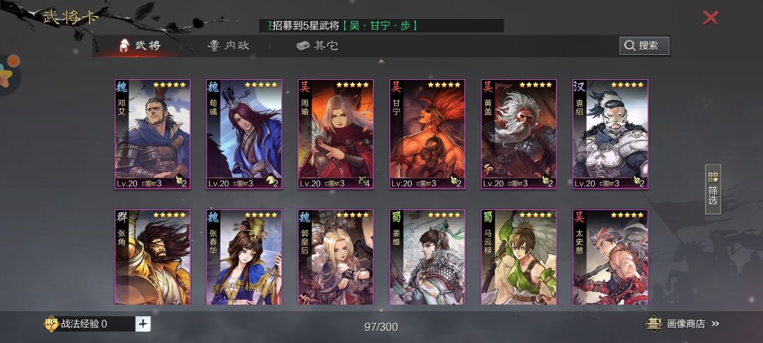 动态图片 3