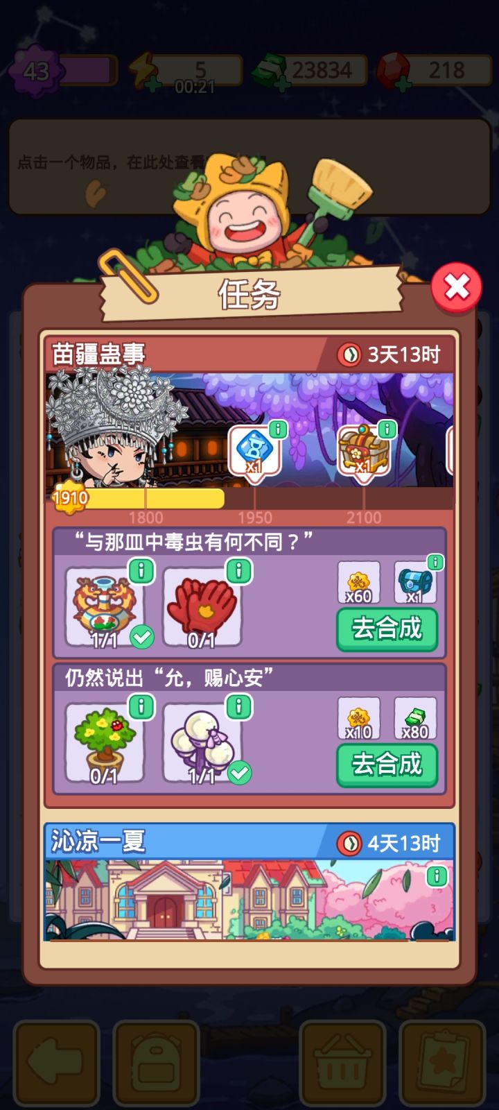 这次活动也太离谱了吧截图