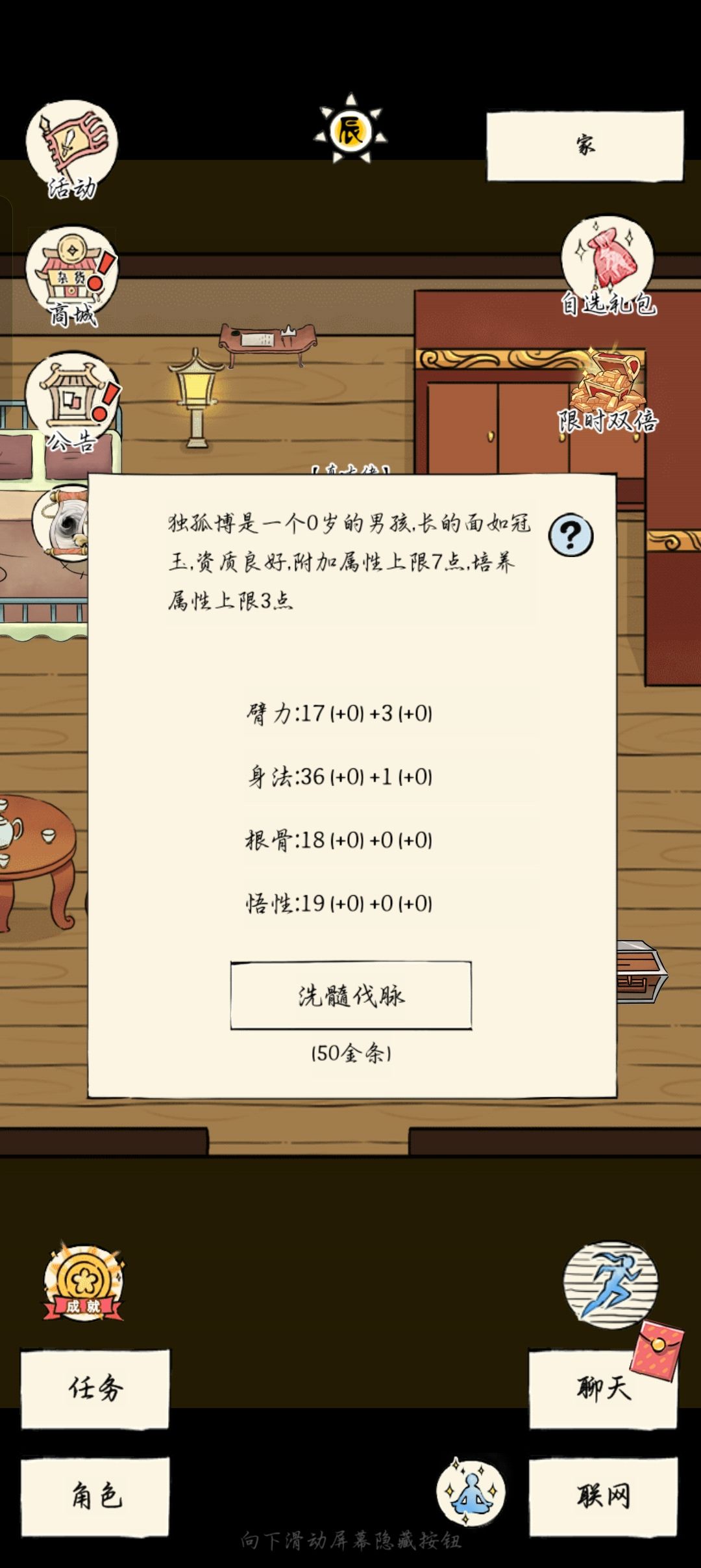 求大佬指点 5