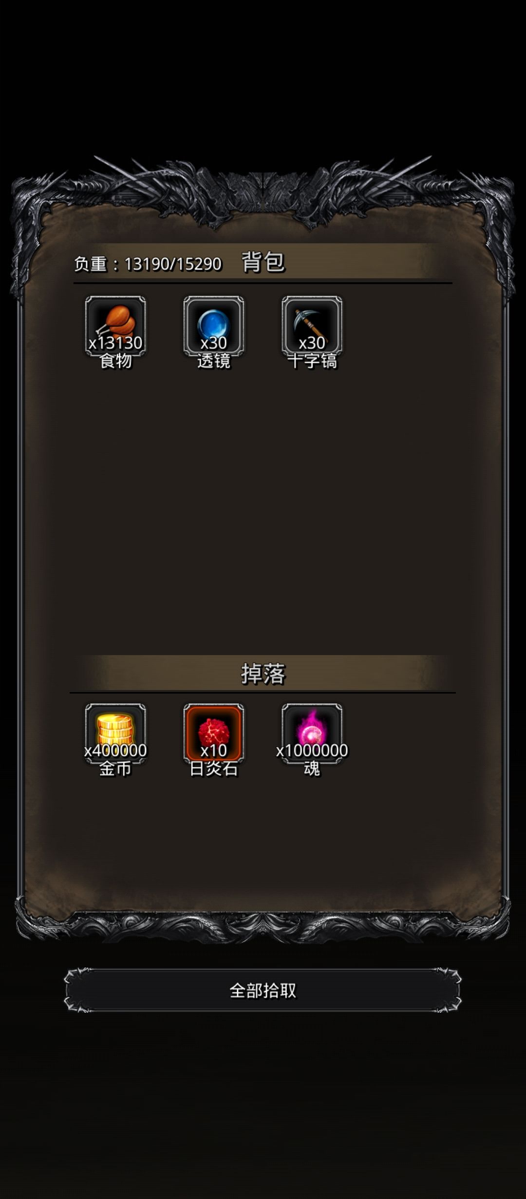 33看门古龙,圣诫神力,一次过了 2